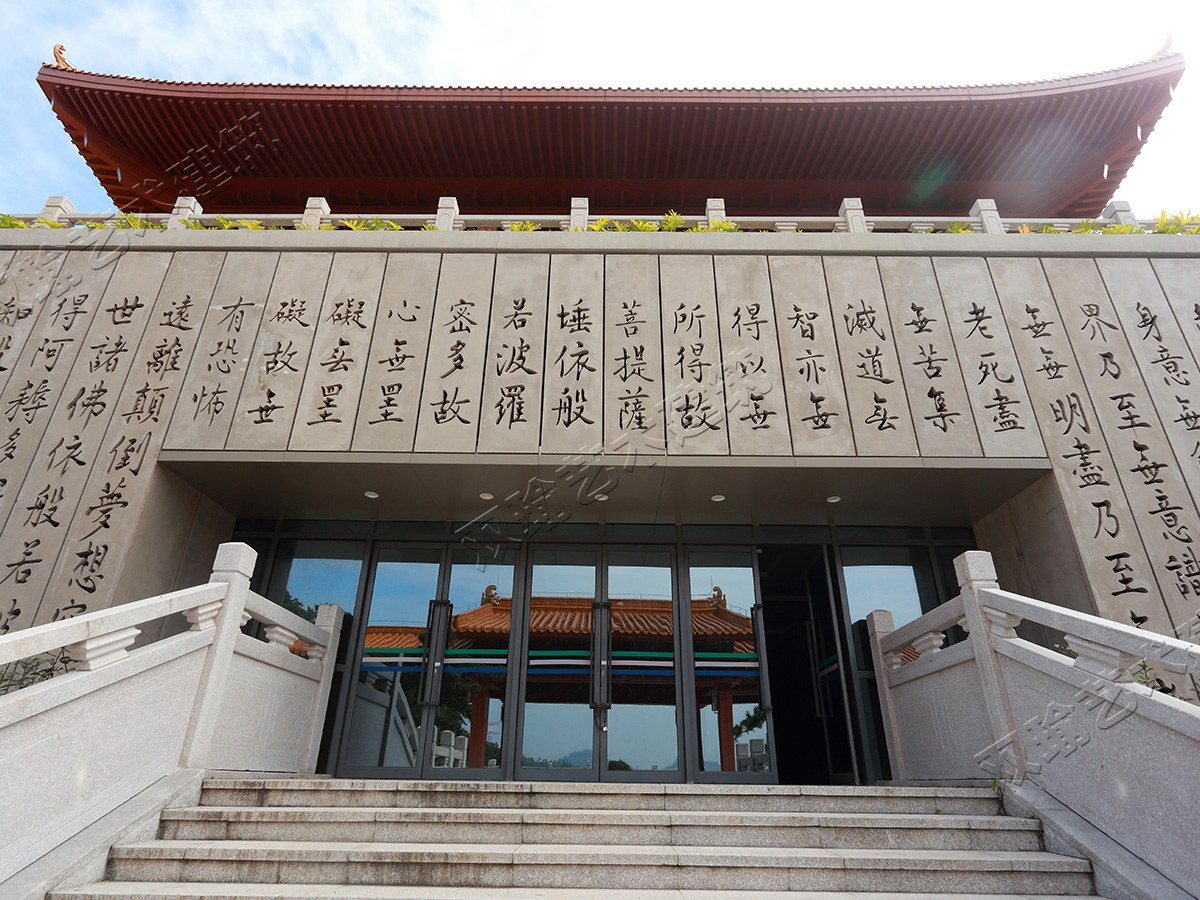 弘法寺—清水混凝土挂板镂空定制