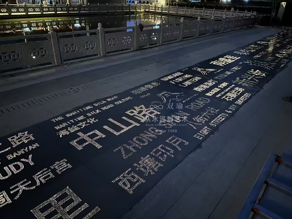 外墙透光板
