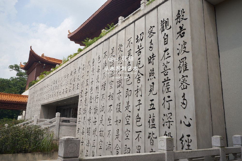 水泥外墙挂板